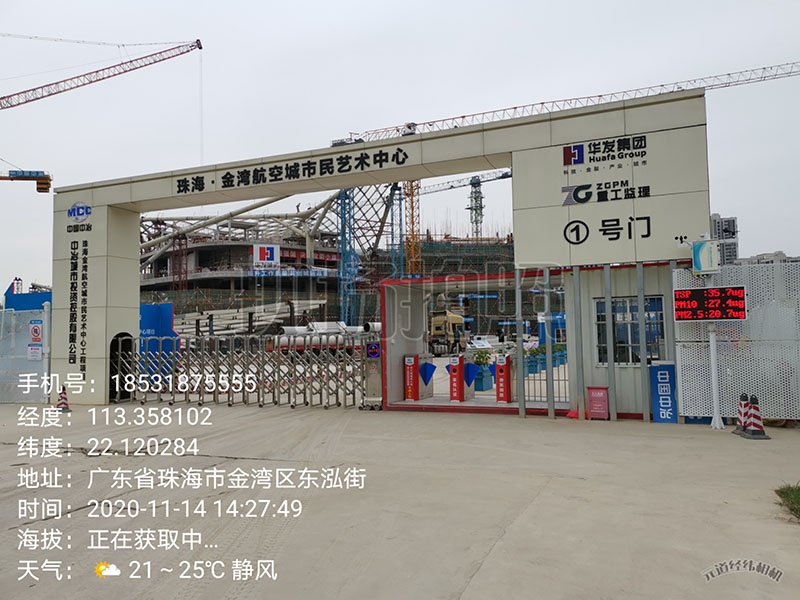 工程案例